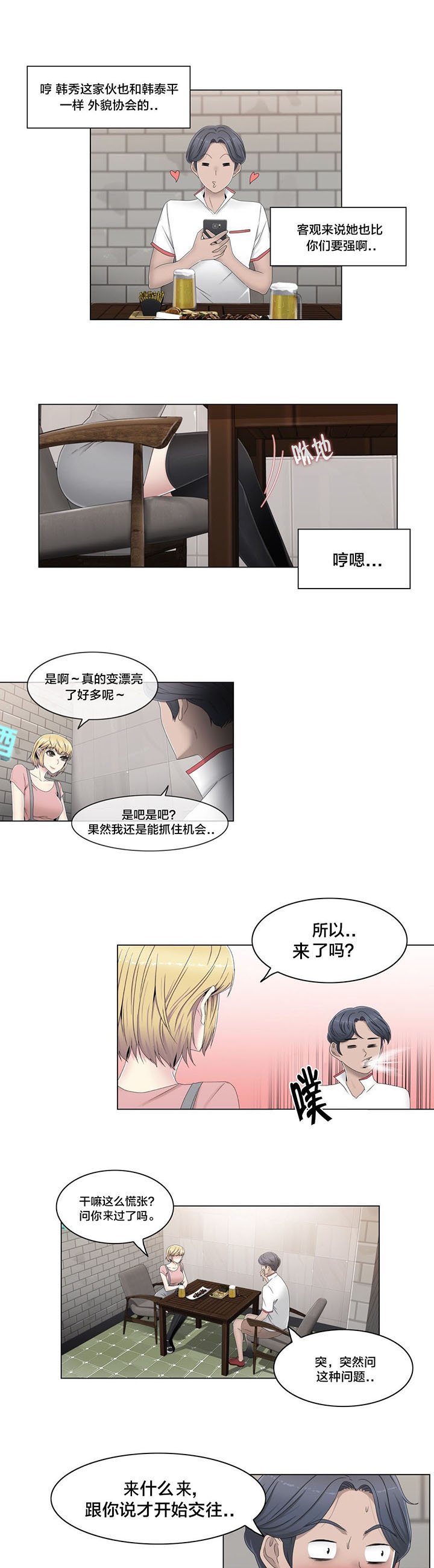 第57章：埋藏掉