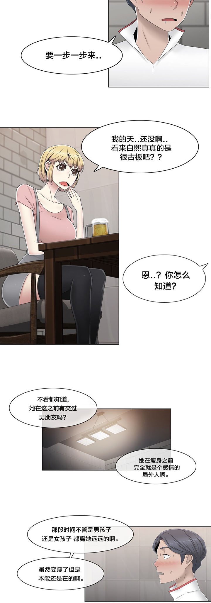 第57章：埋藏掉