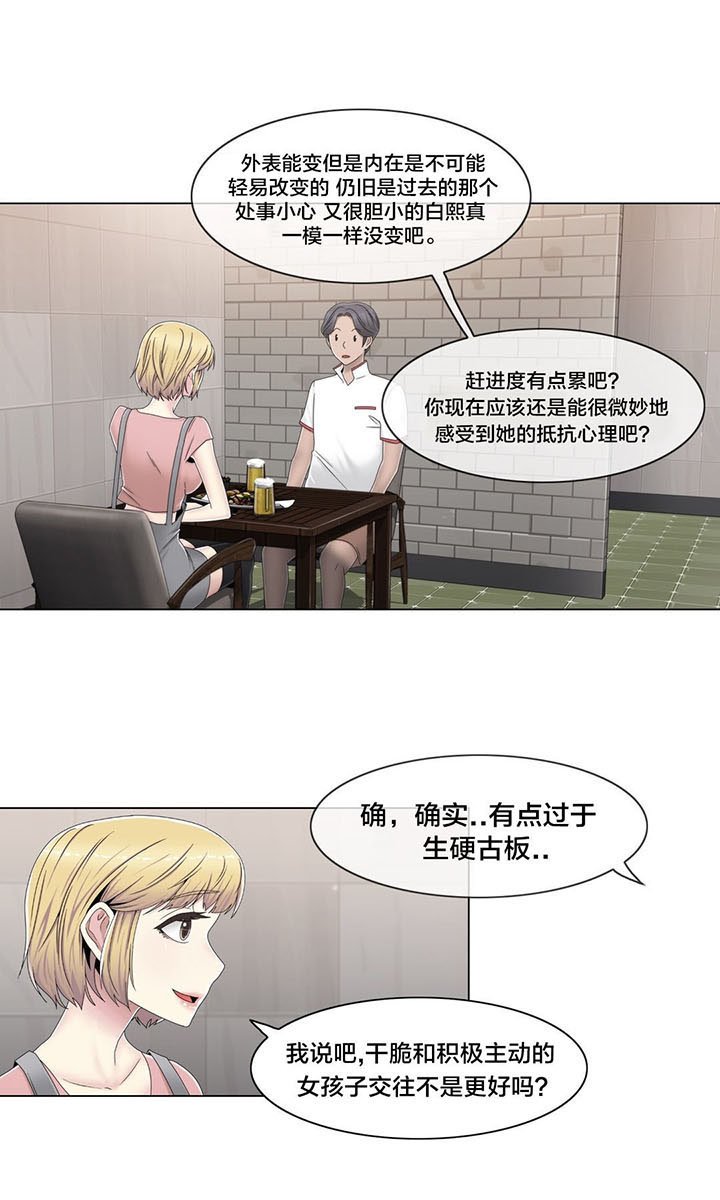 第57章：埋藏掉