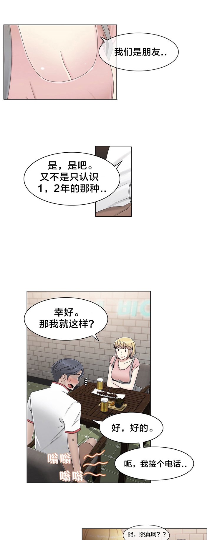 第57章：埋藏掉