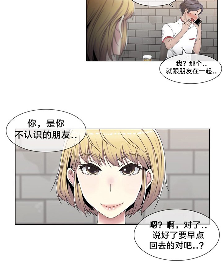第57章：埋藏掉
