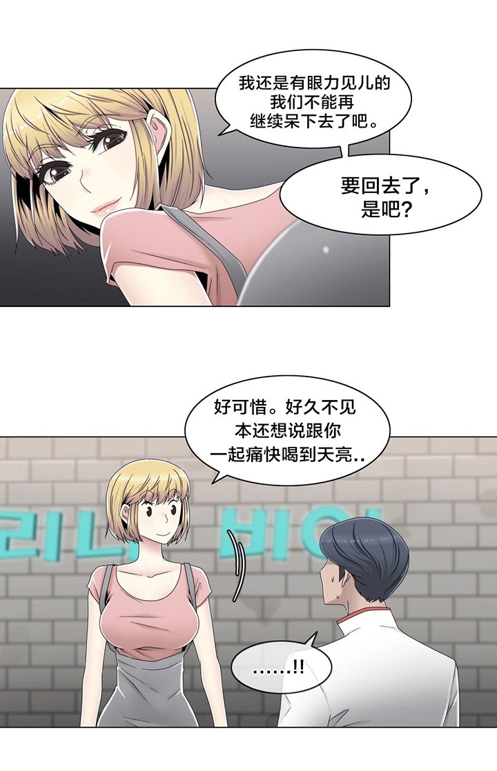 第57章：埋藏掉