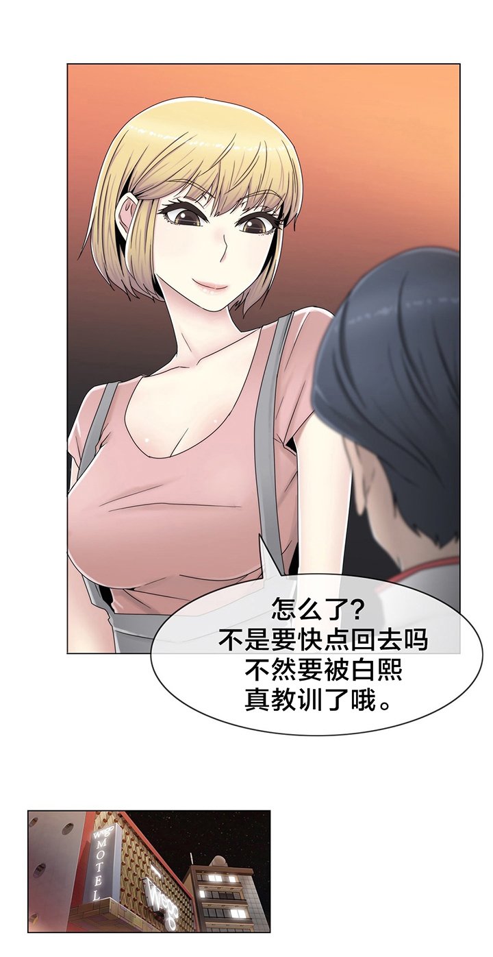 第57章：埋藏掉