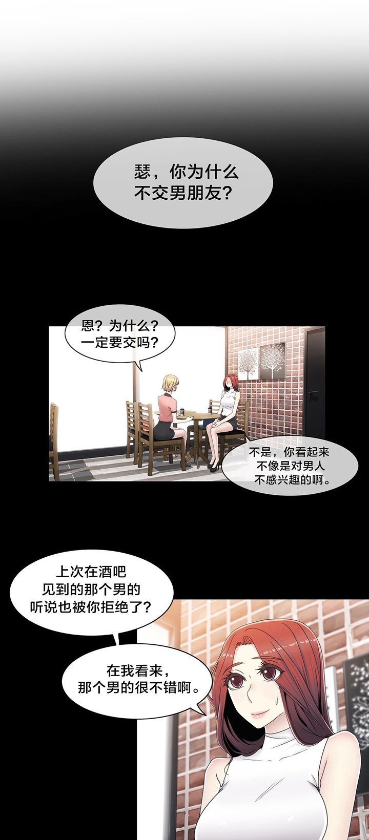 第57章：埋藏掉