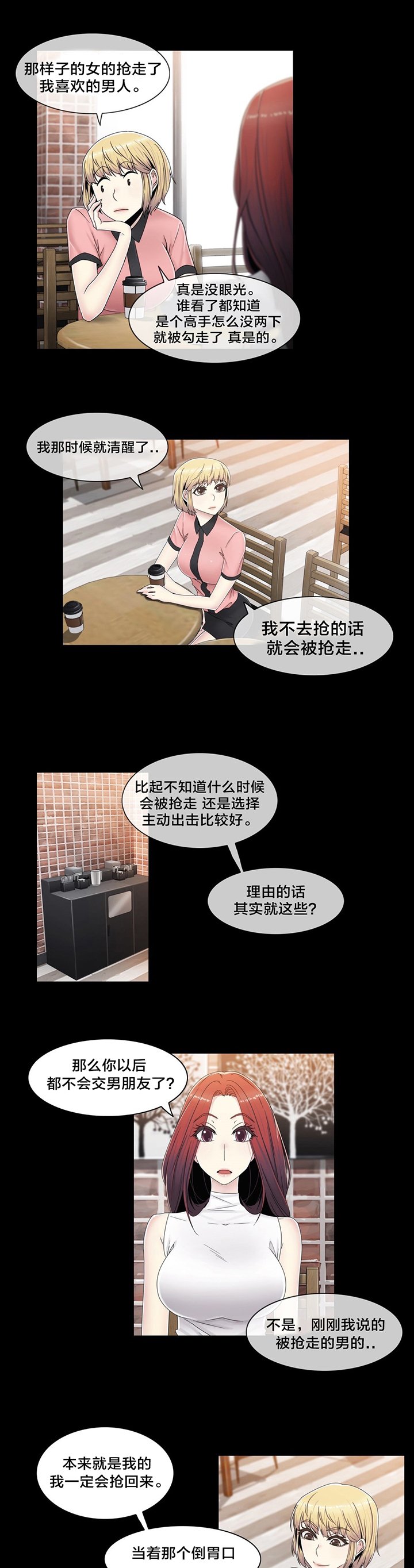 第57章：埋藏掉