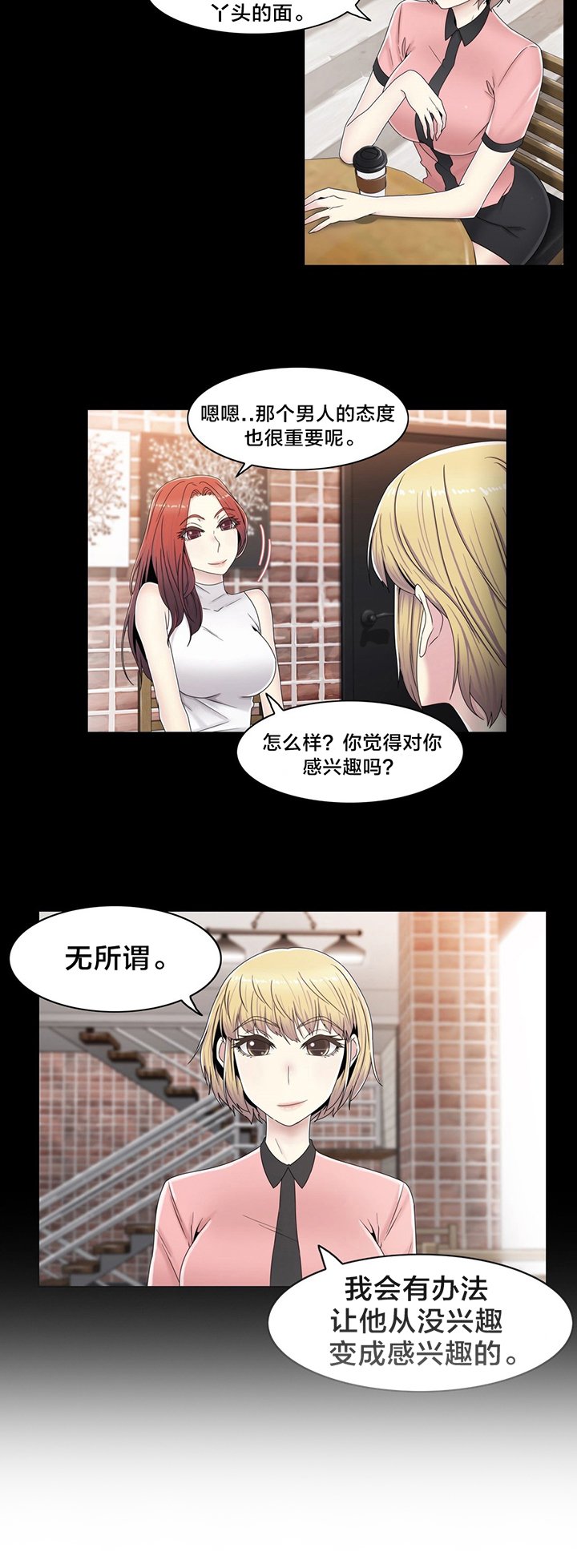 第57章：埋藏掉