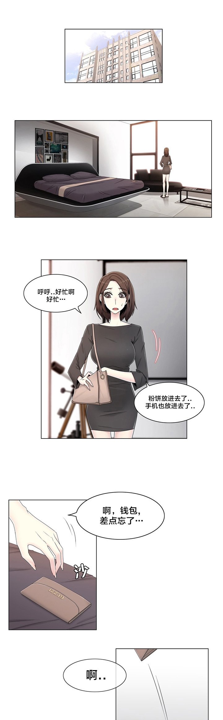 第57章：埋藏掉