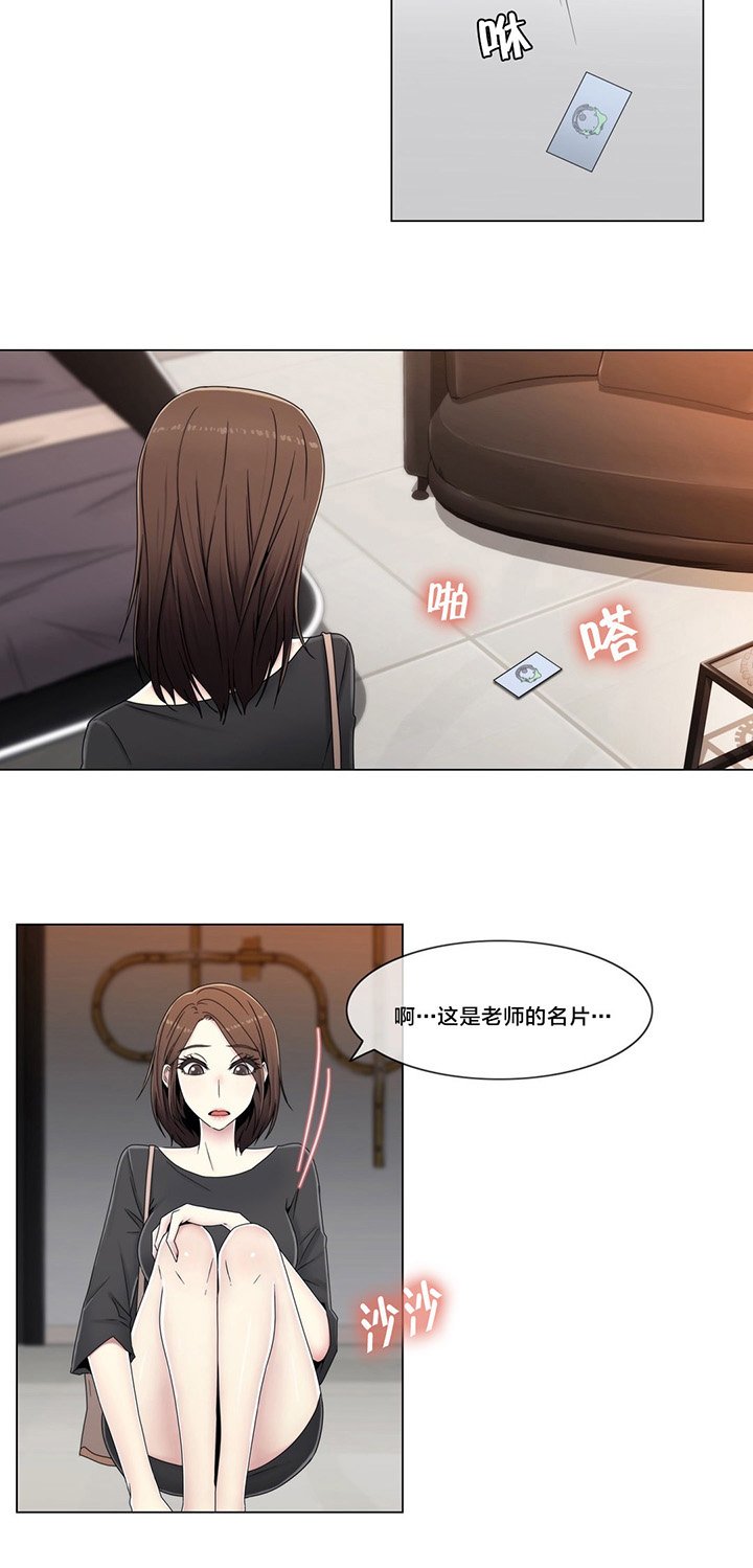 第57章：埋藏掉
