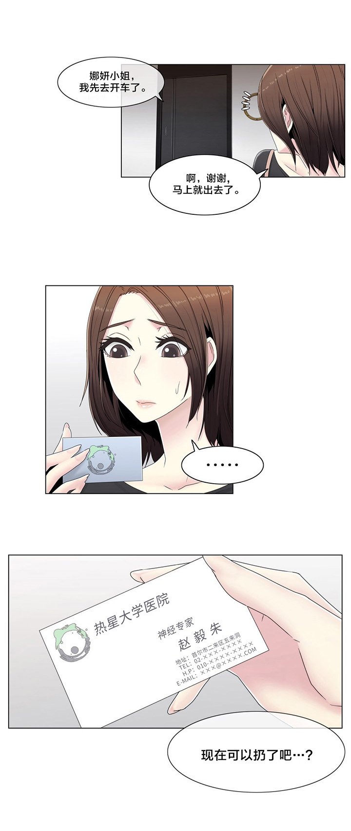 第57章：埋藏掉