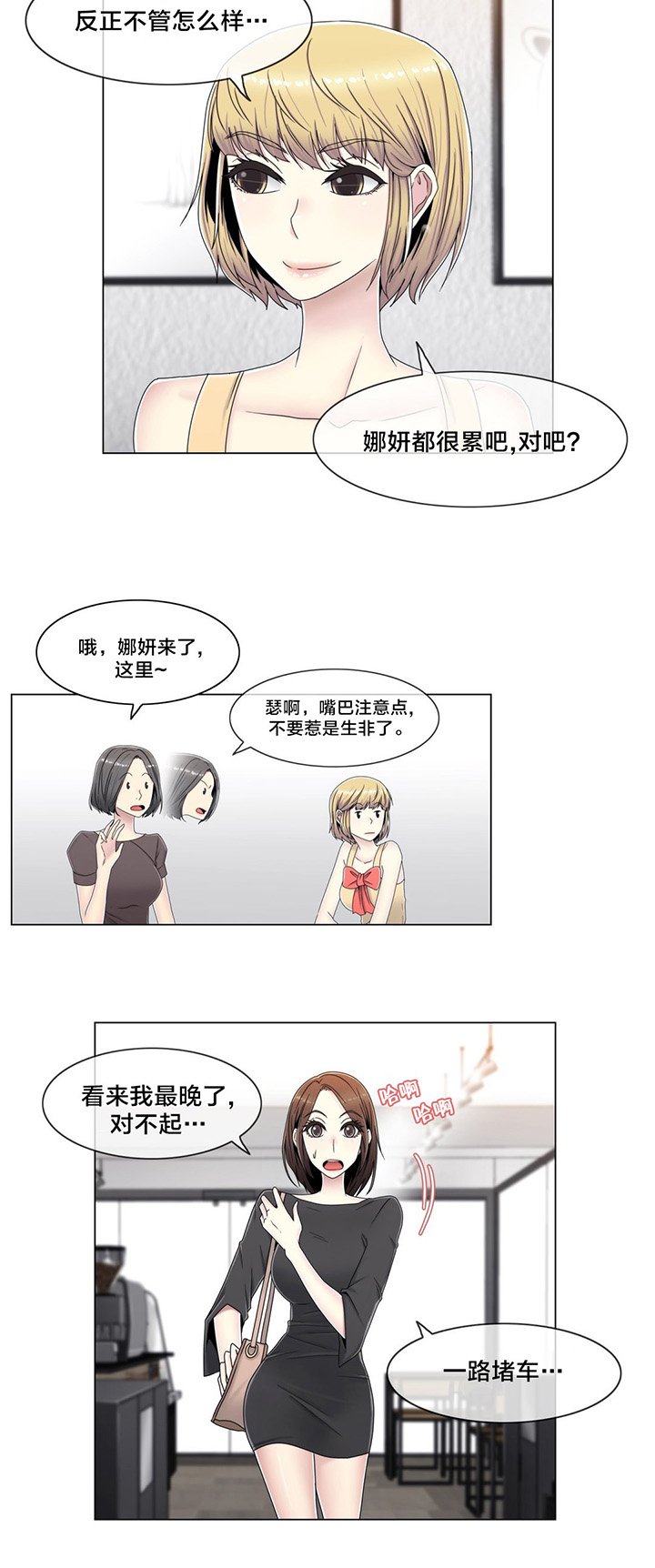 第58章：是个好人
