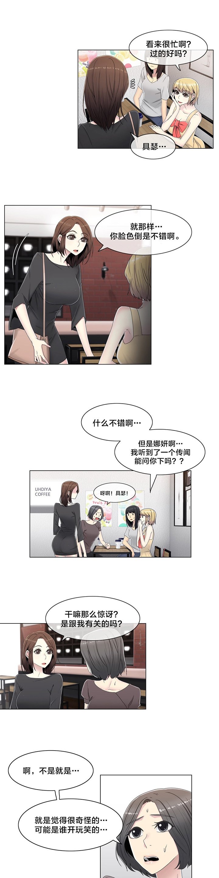 第58章：是个好人