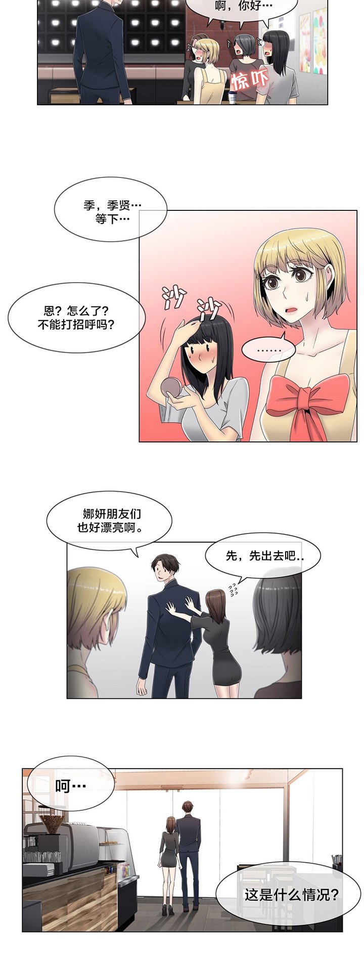 第58章：是个好人