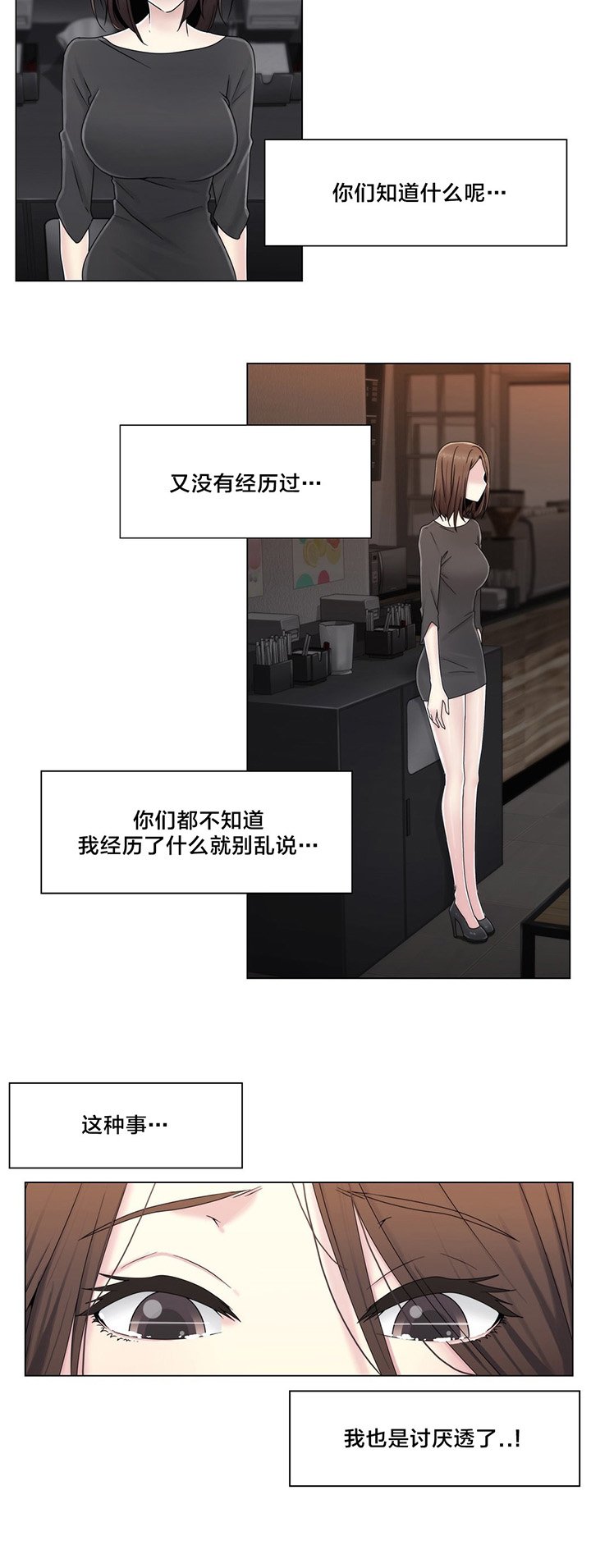 第58章：是个好人