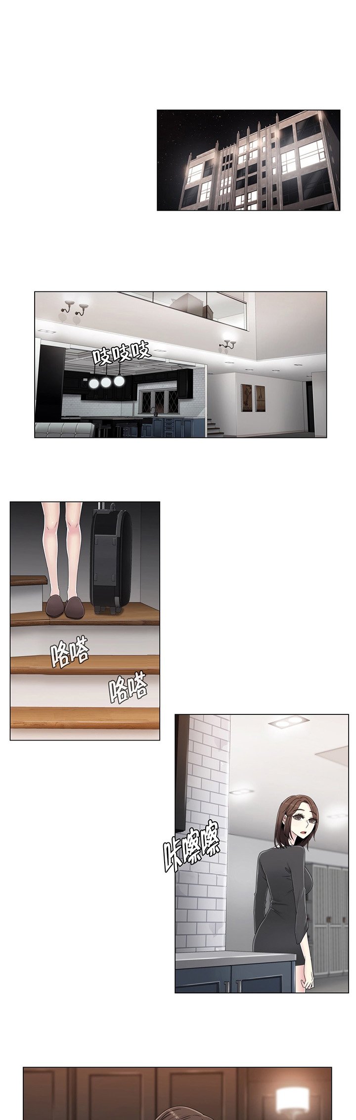 第58章：是个好人