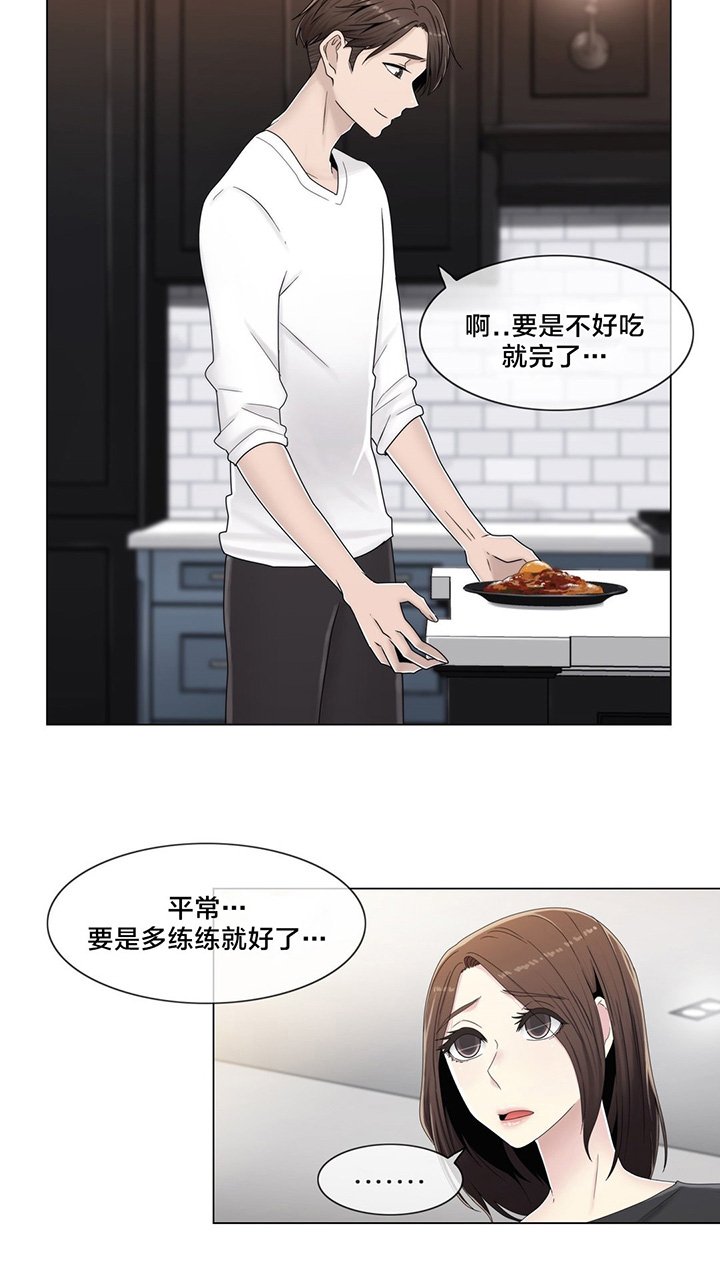 第58章：是个好人