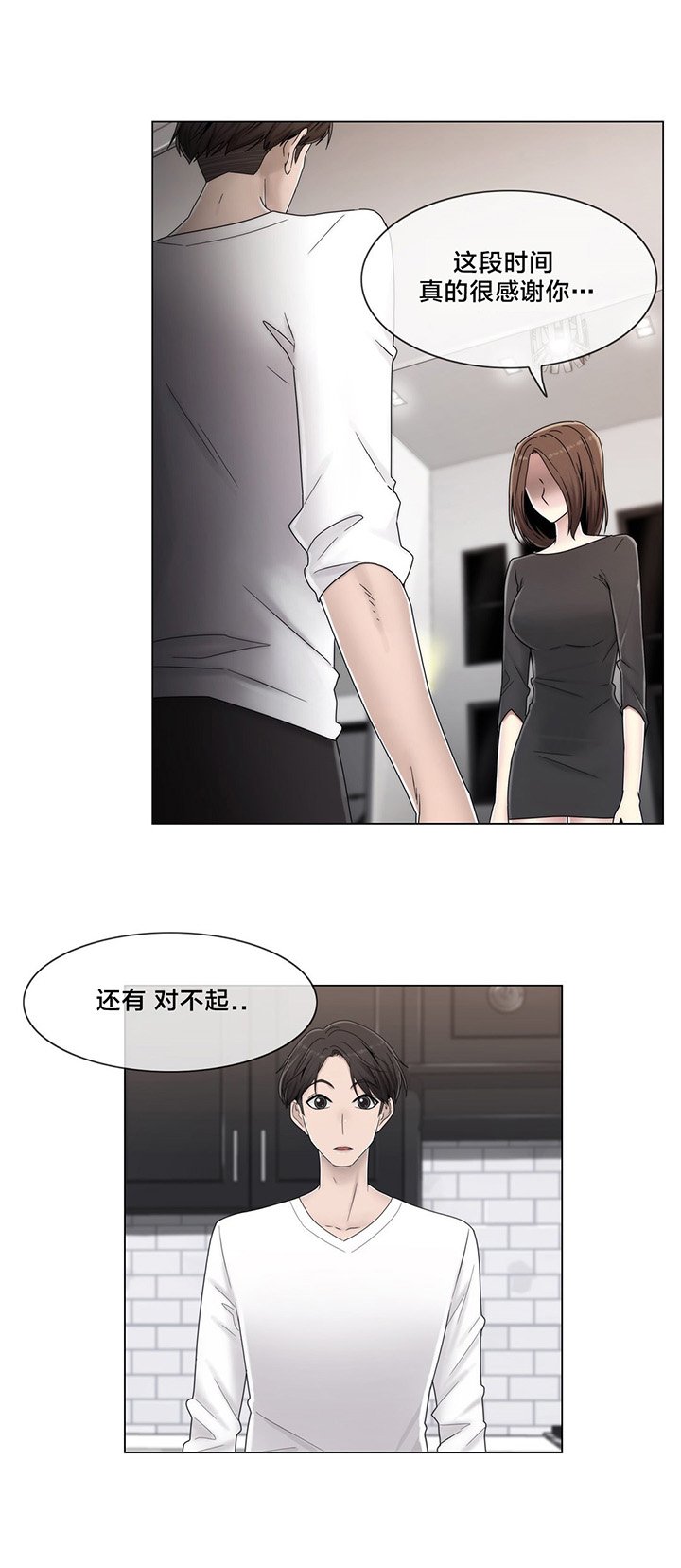 第58章：是个好人