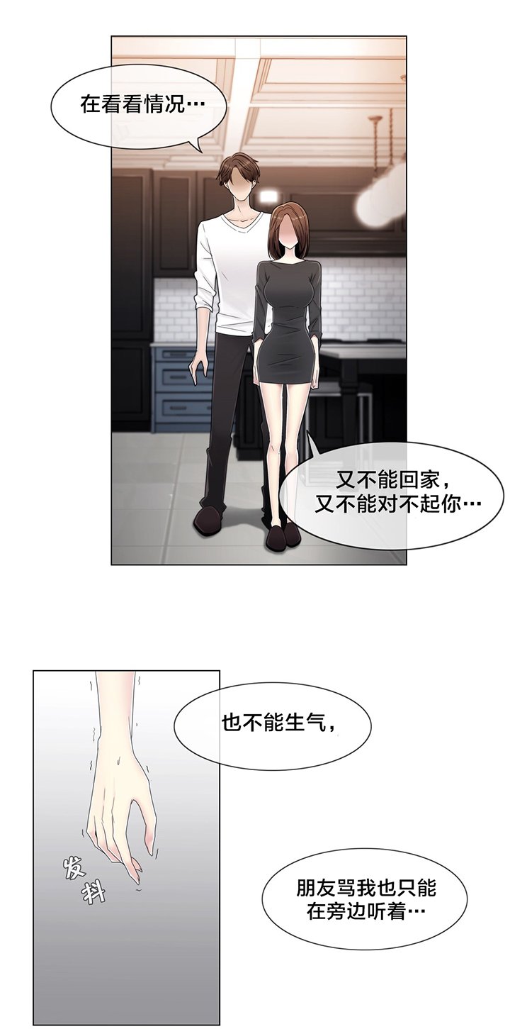 第59章：2个月