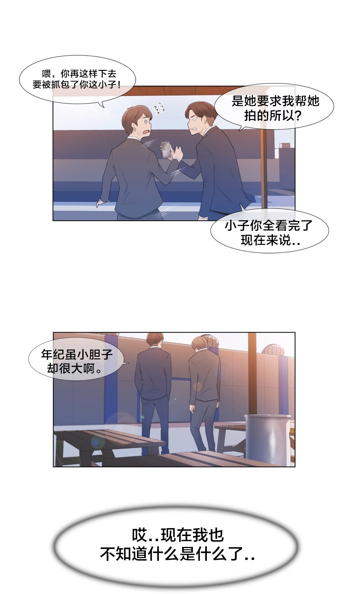 第6章：联系