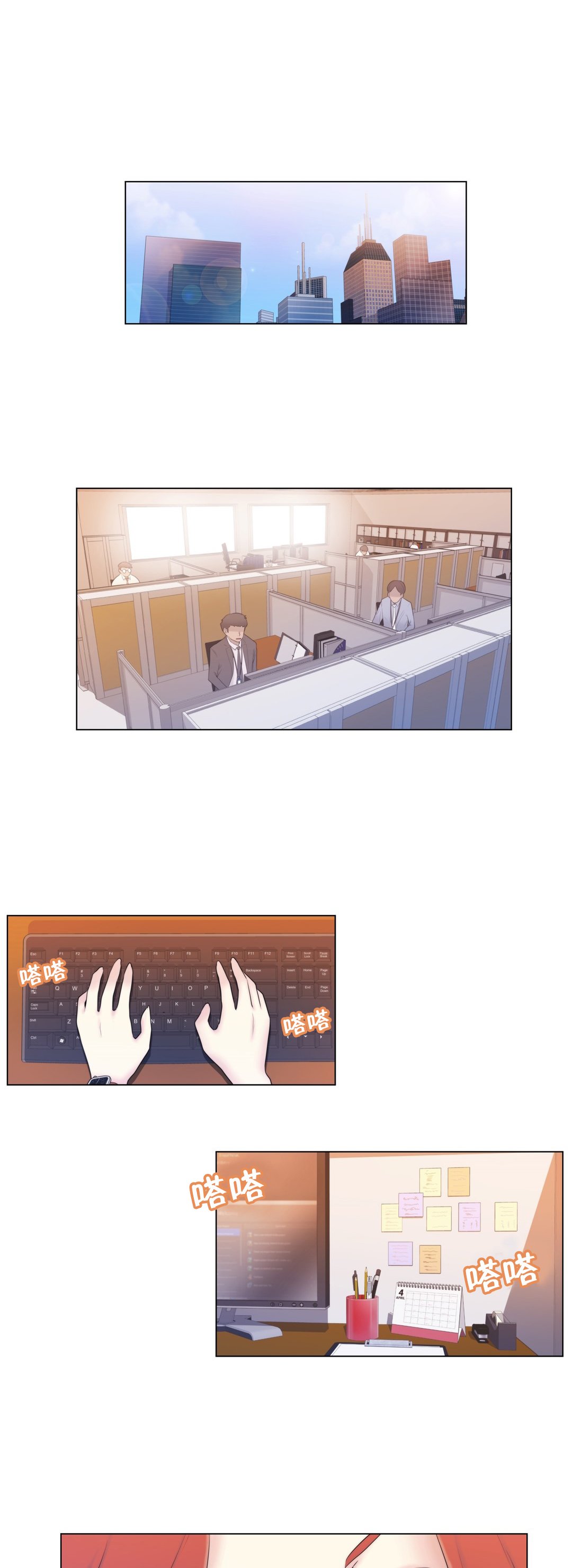 第6章：联系