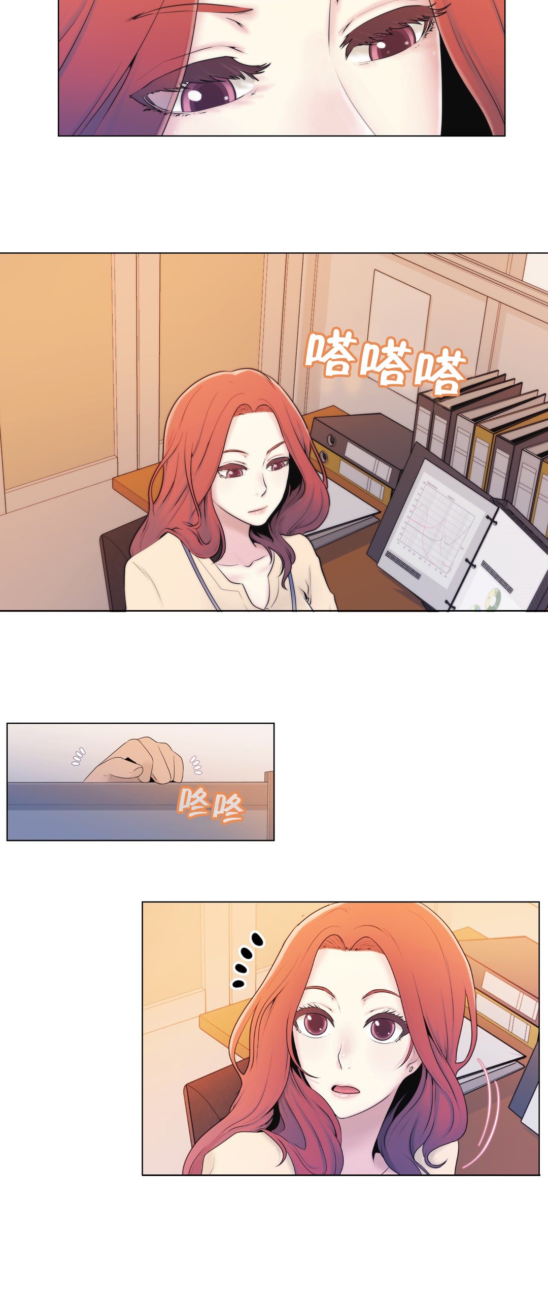 第6章：联系