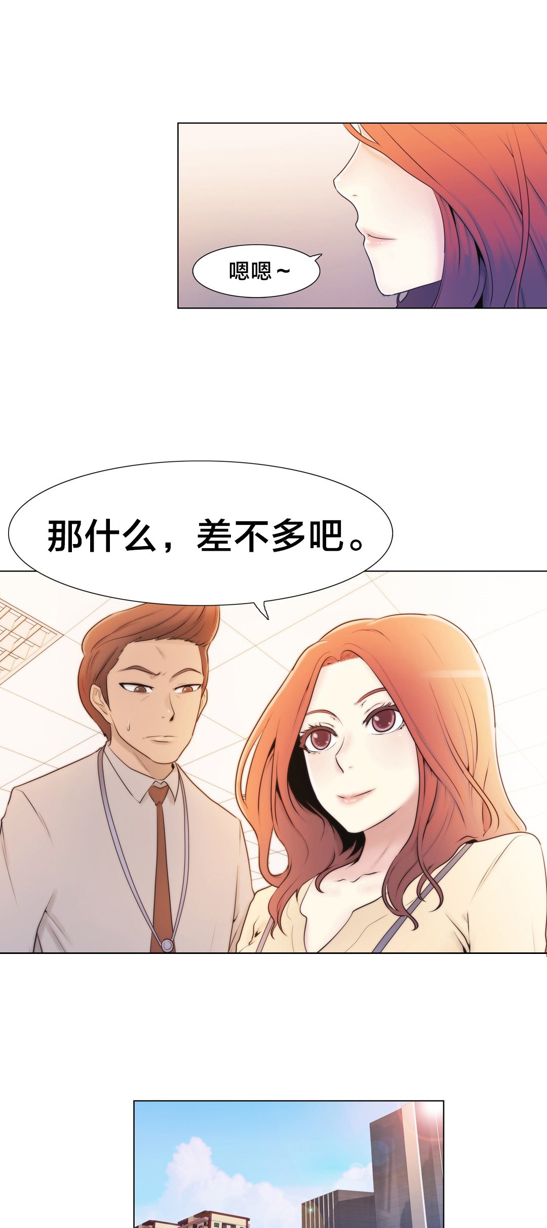 第6章：联系