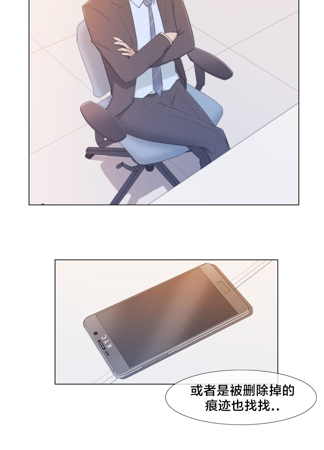 第6章：联系