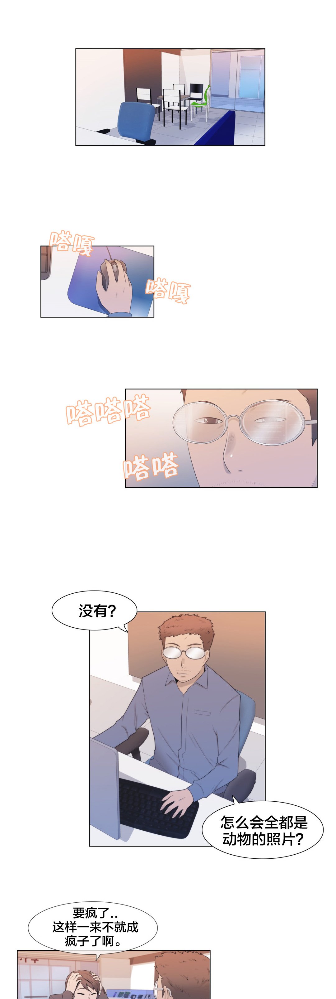 第6章：联系