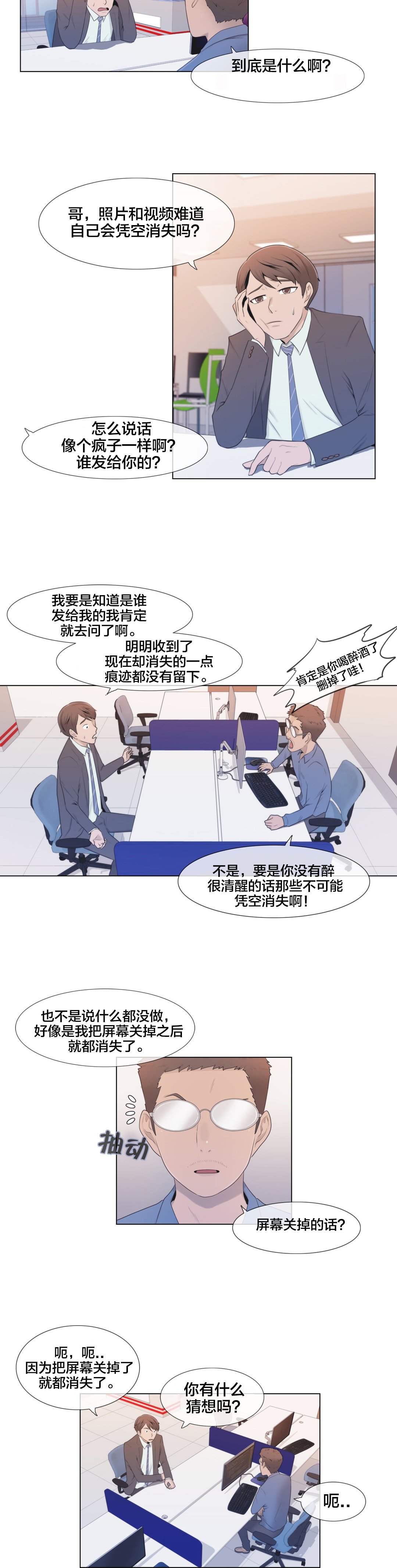 第6章：联系
