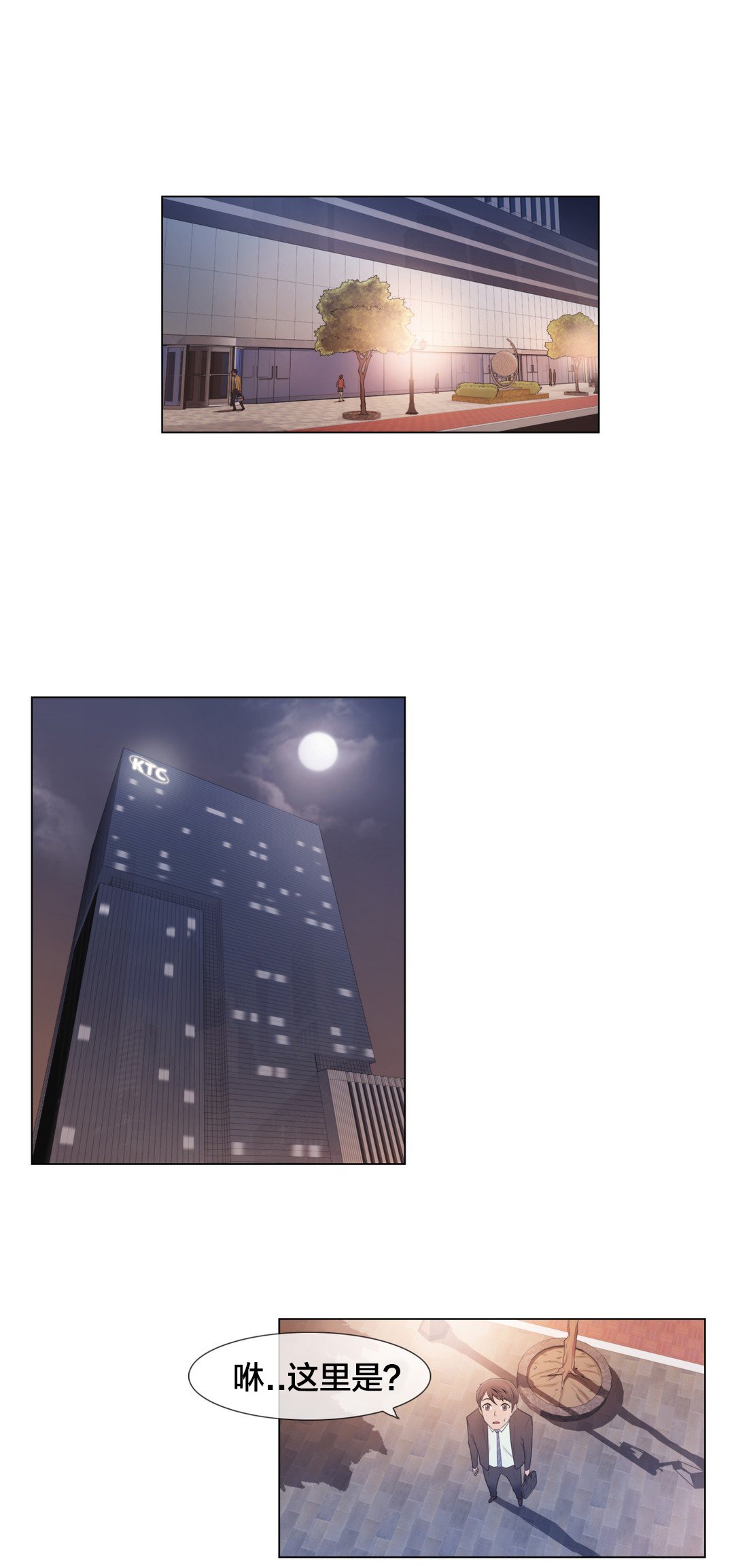 第6章：联系