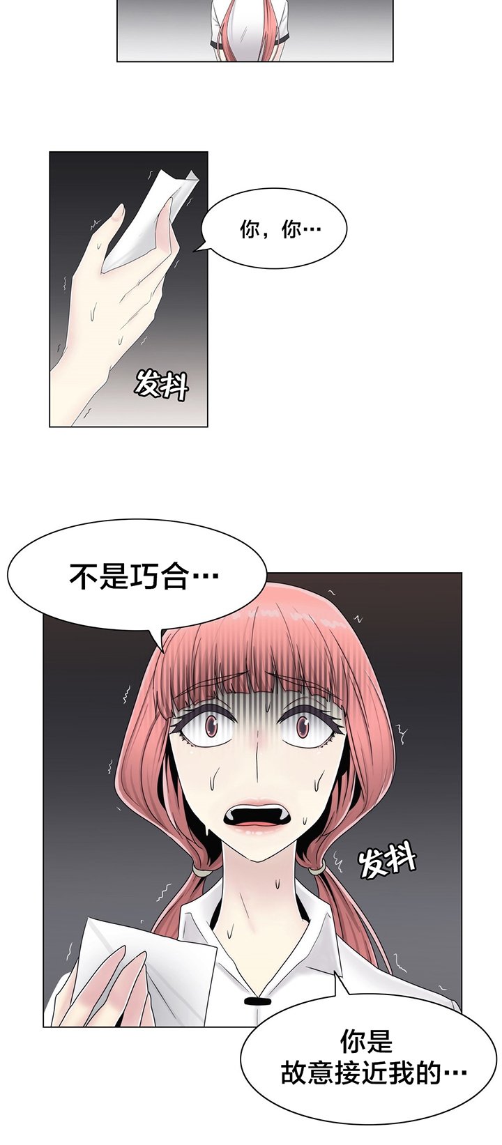 第60章：主动出击