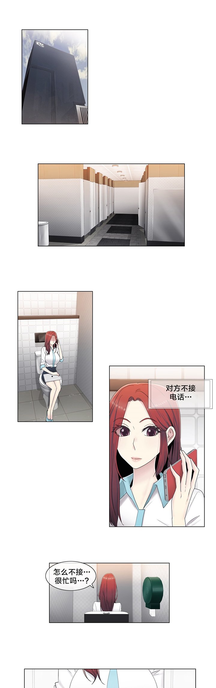 第61章：好巧啊