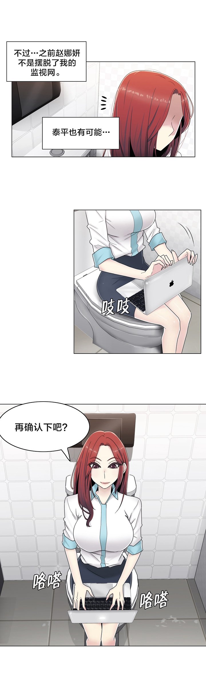 第61章：好巧啊