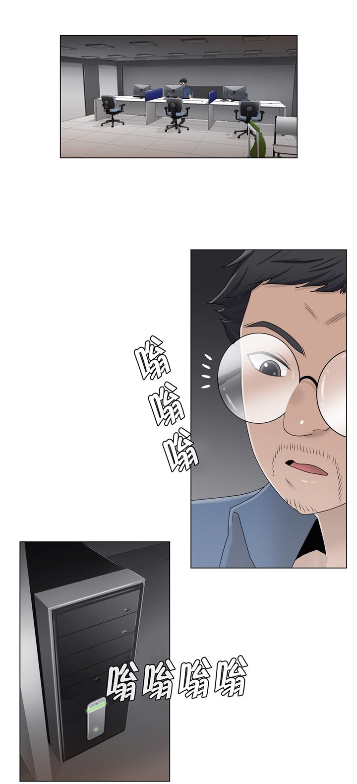 第61章：好巧啊