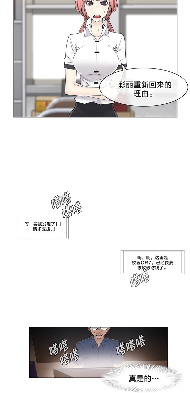 第61章：好巧啊