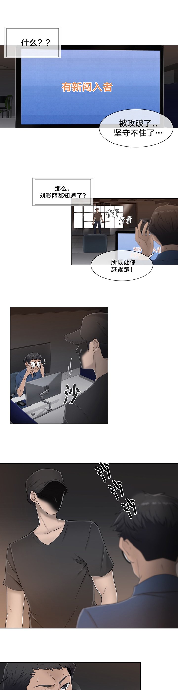 第61章：好巧啊