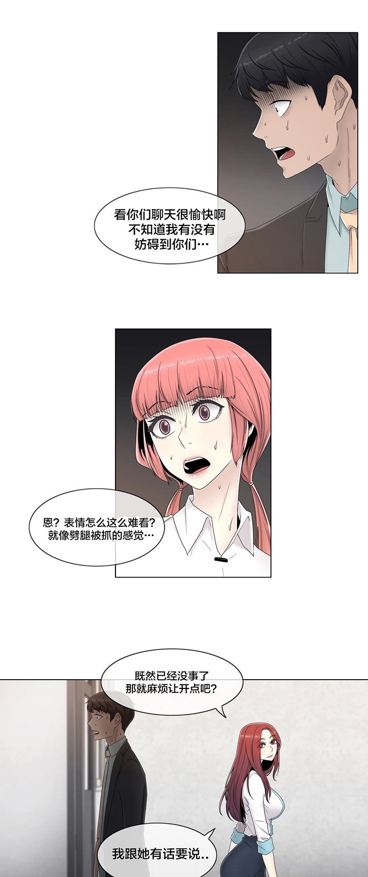 第62章：没有第二次