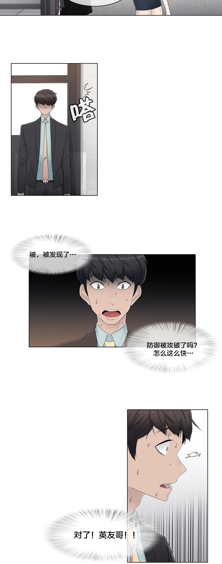 第62章：没有第二次