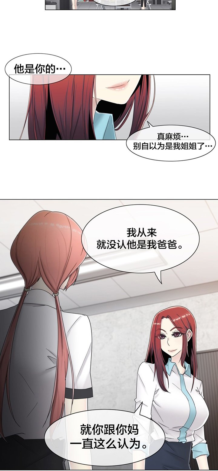 第62章：没有第二次