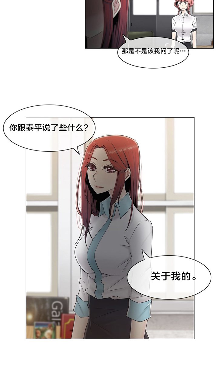 第62章：没有第二次