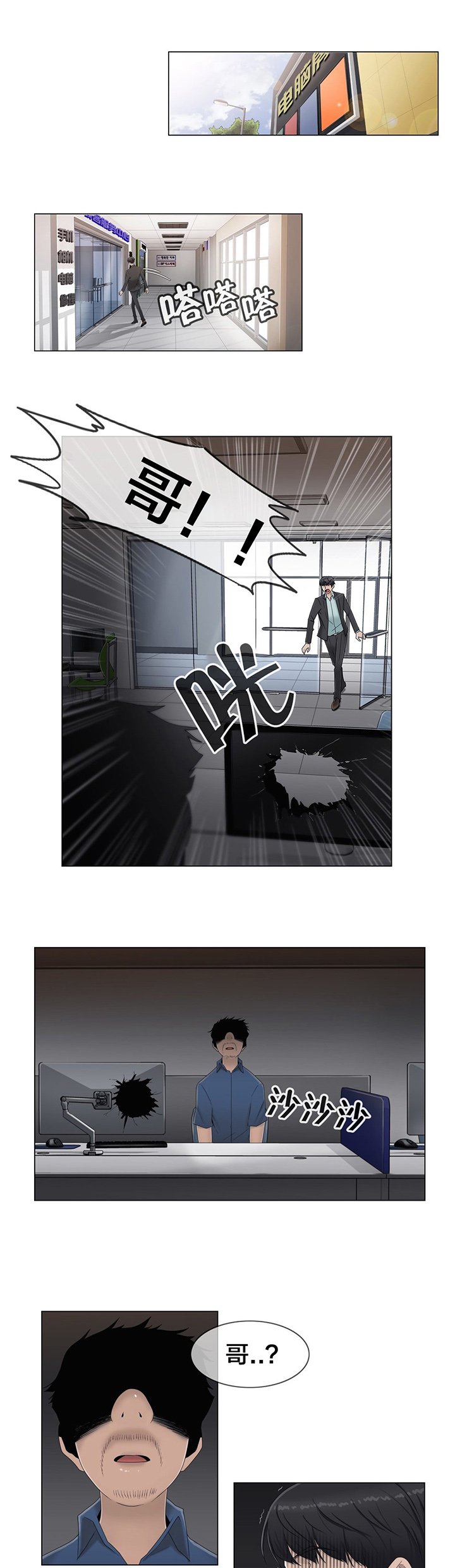第62章：没有第二次