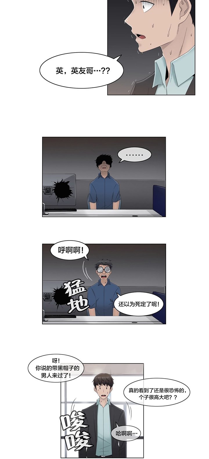 第62章：没有第二次