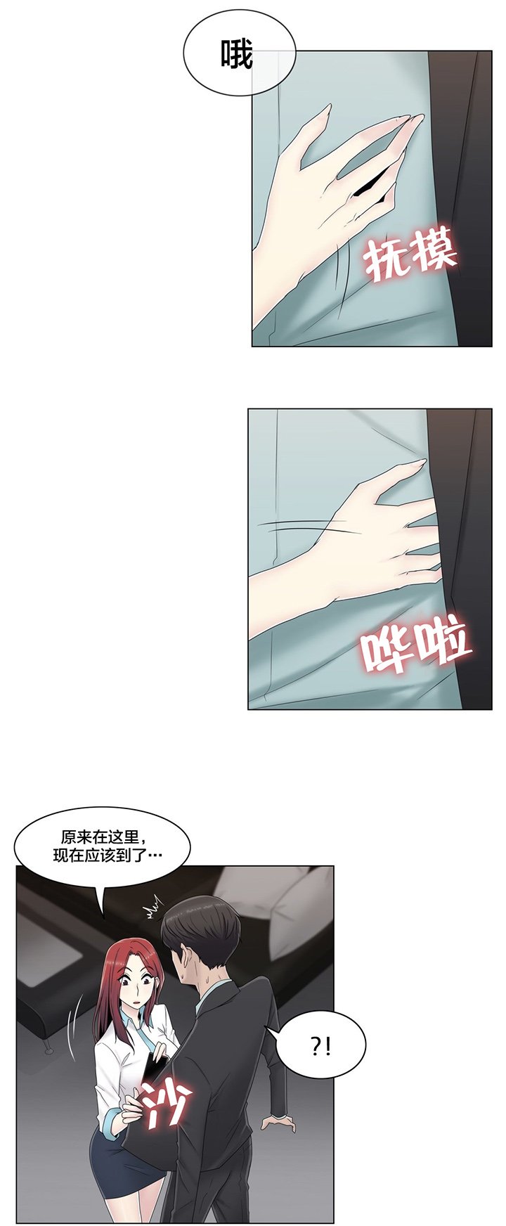 第62章：没有第二次