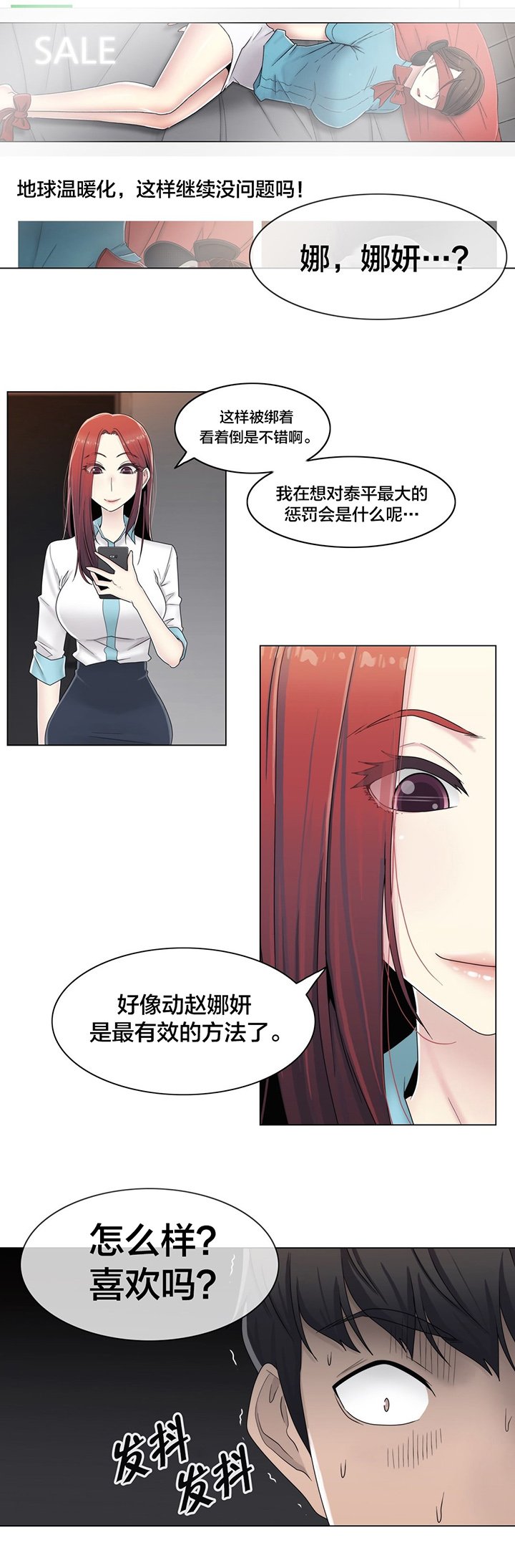 第62章：没有第二次