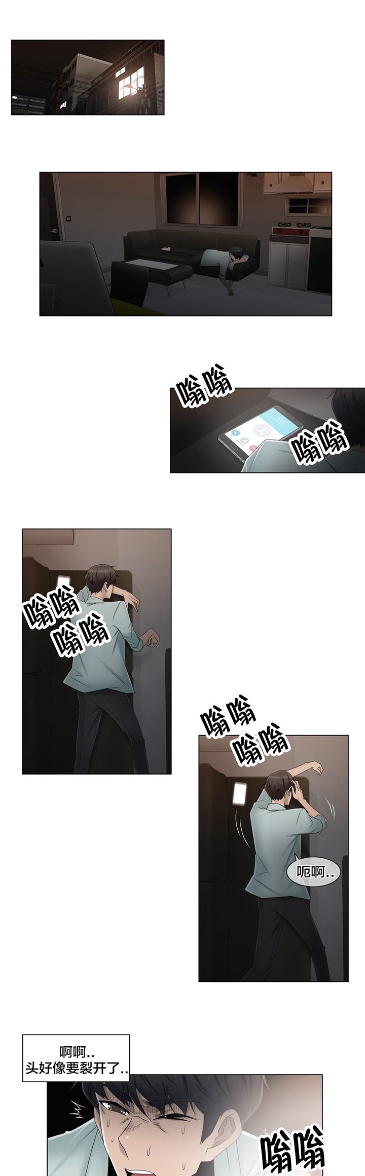 第64章：难道是她？