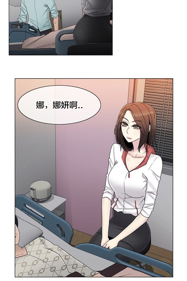 第64章：难道是她？