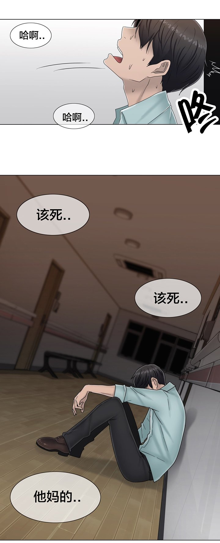 第64章：难道是她？
