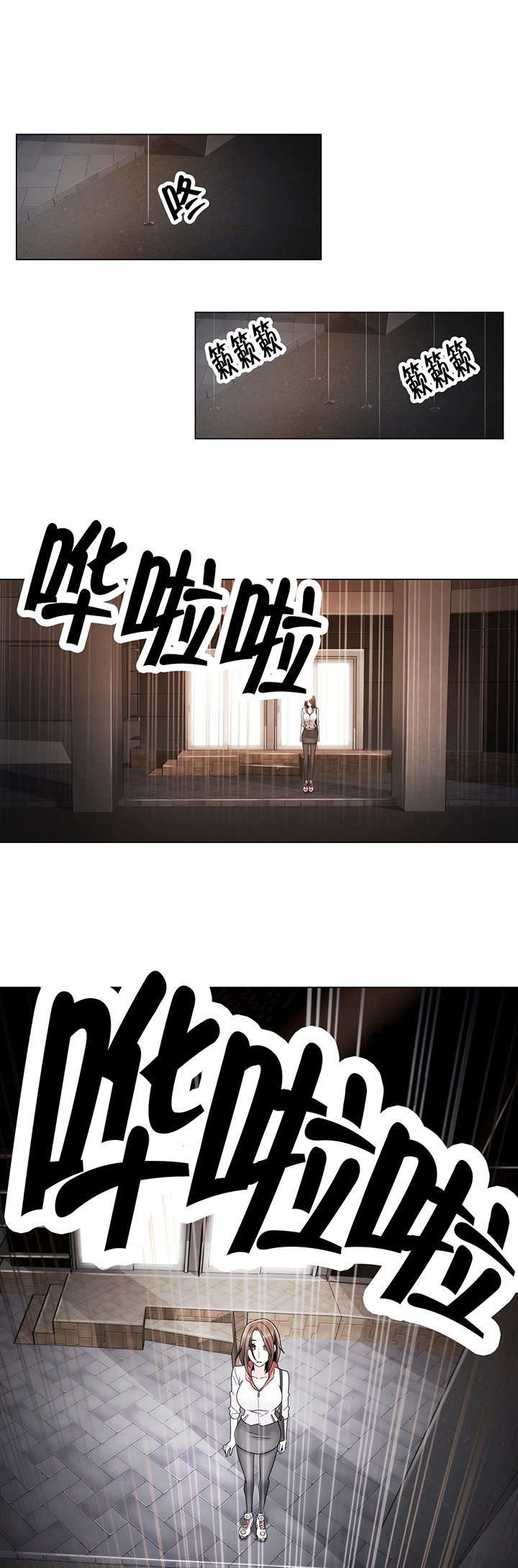 第64章：难道是她？