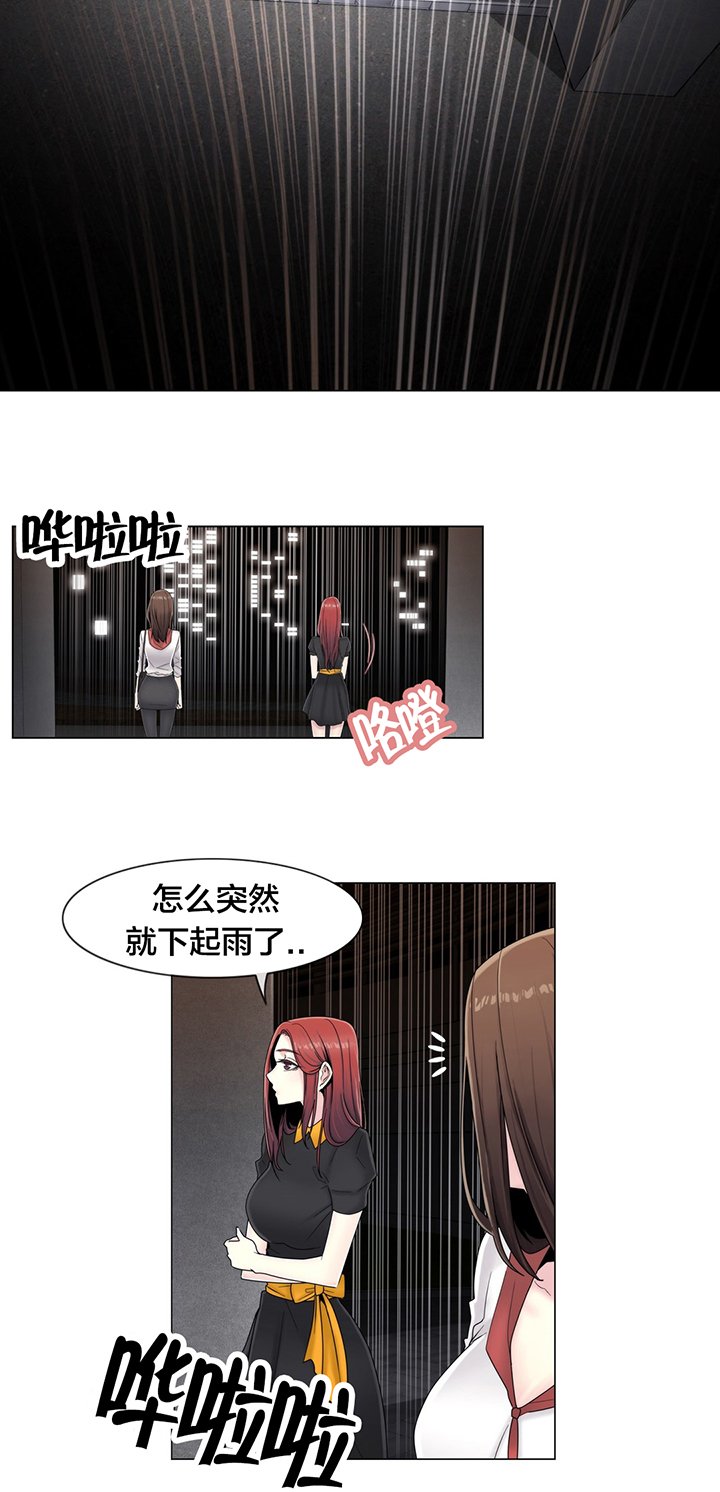 第64章：难道是她？