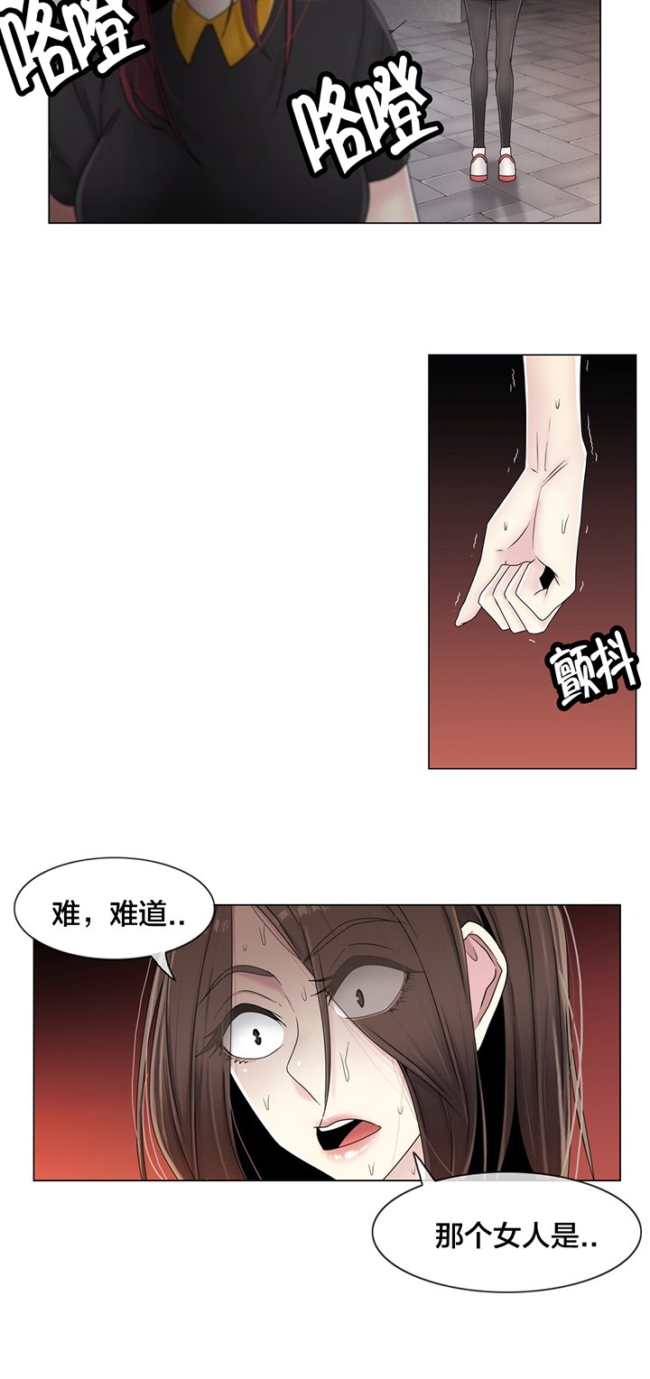 第64章：难道是她？