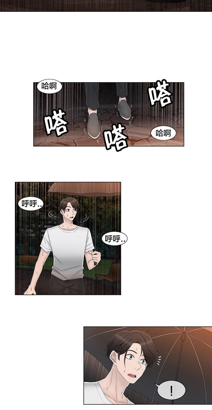 第65章：寻求慰藉